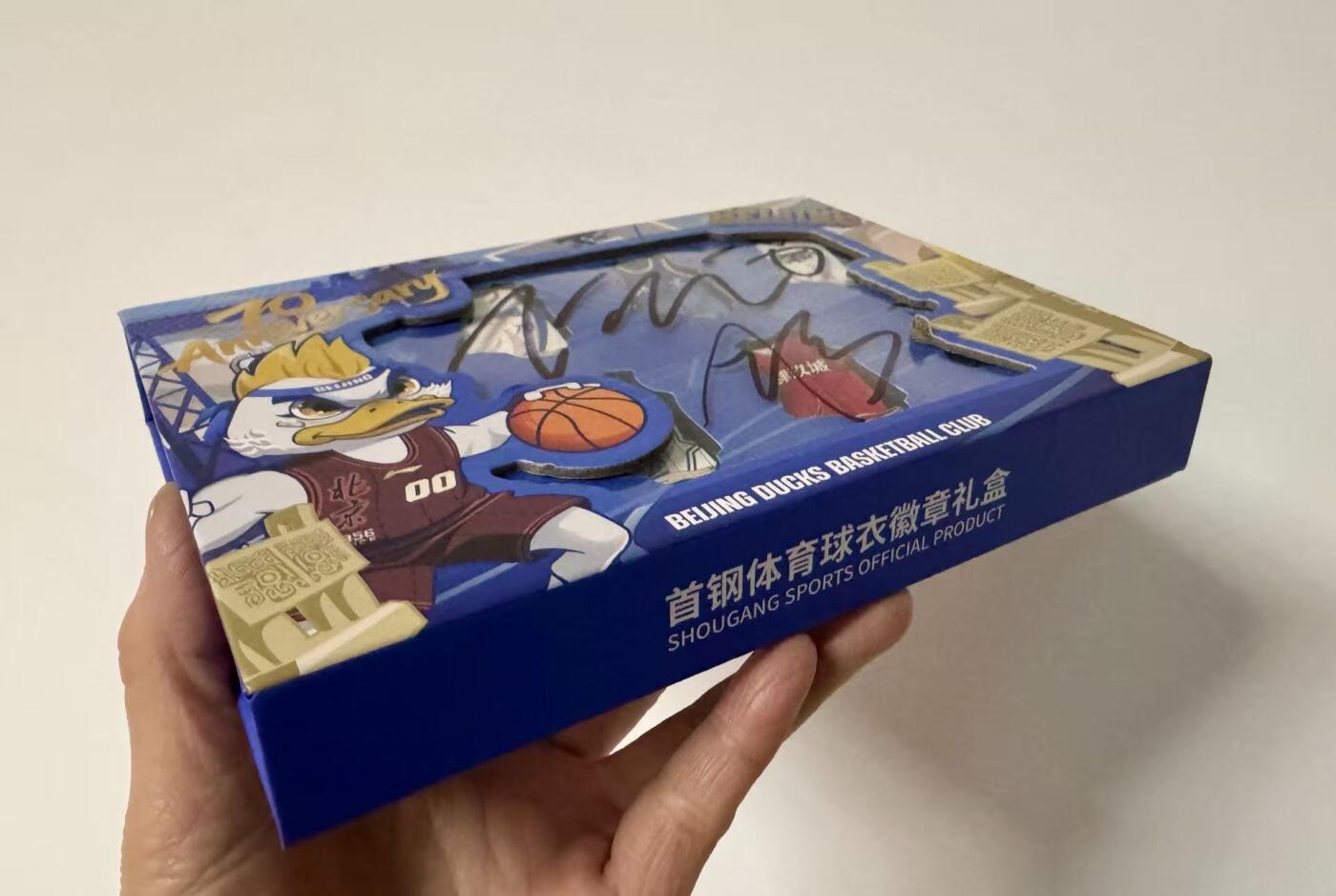 零元拍：北京北汽男篮内线双塔周琦和贾维尔·麦基双签北京首钢篮球俱乐部官方球衣徽章收藏礼盒！