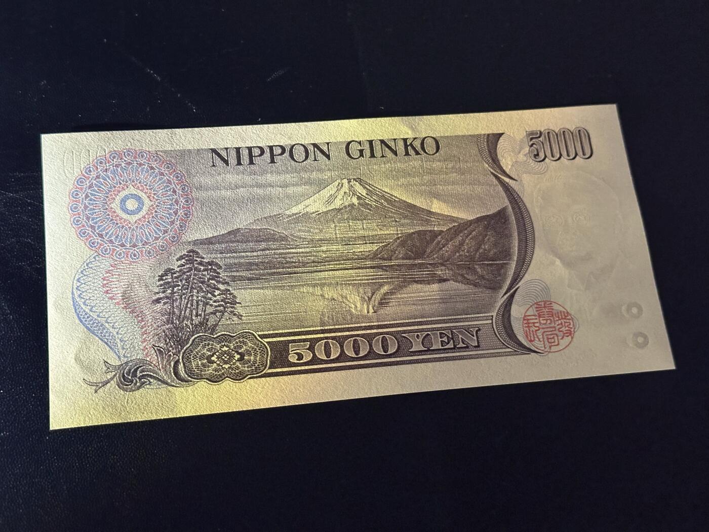 《外钞收藏家》第六百二十七期（精选场）（长期征集拍品、欢迎藏友们联系合作）