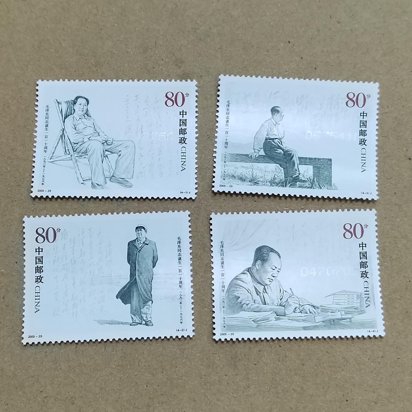 PCAI钱币  16-809  民清老银饰专场  各式纪念章小专场 主席