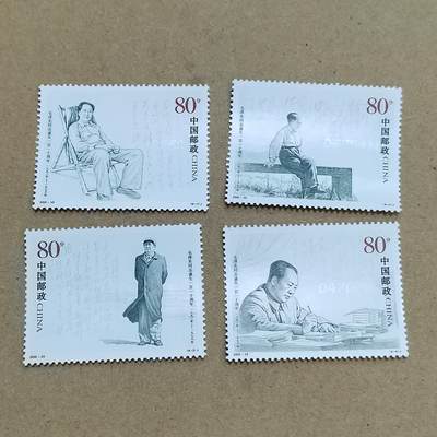 PCAI钱币  16-809  民清老银饰专场  各式纪念章小专场 - 主席