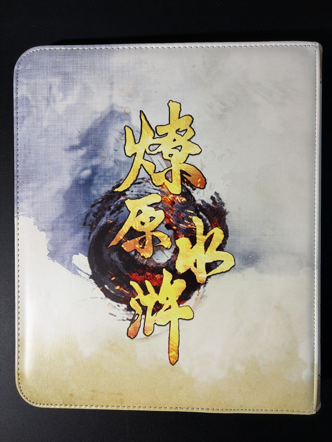 NO.30 好又多金牌大场，每周一站式配齐，方便凑单！（周6晚9点截拍，卖家送拍0抽成！） 【卡册】燎原水浒 扈三娘 九宫卡册