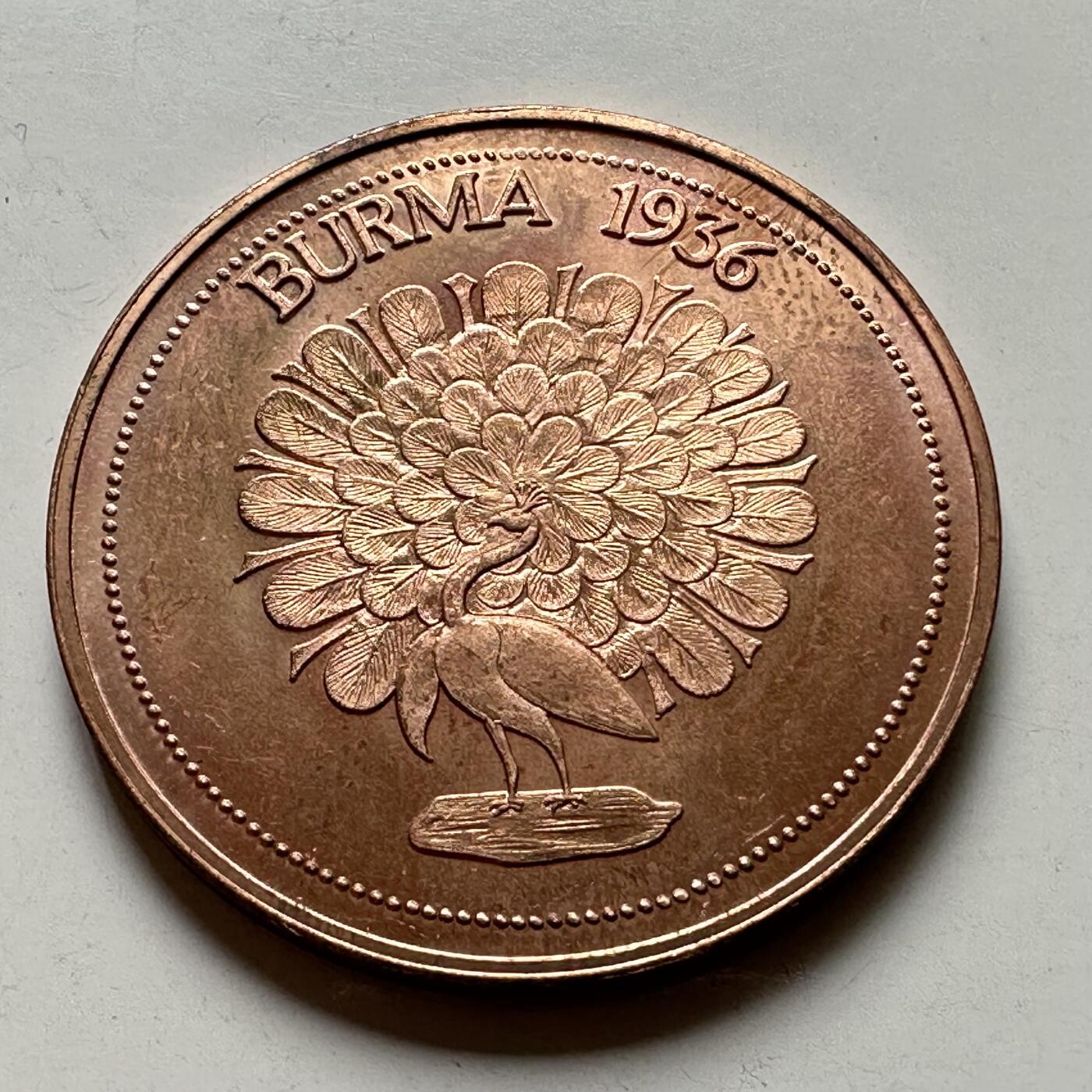 🌹外币初藏🌹🐯2026年第43场   每周二四六晚8️⃣点  世界硬币 英属缅甸 1936年 爱德华八世 孔雀克朗型后铸铜币