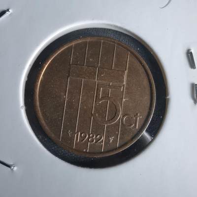 沼泽如烟--第1056场 - 荷兰1982年五分