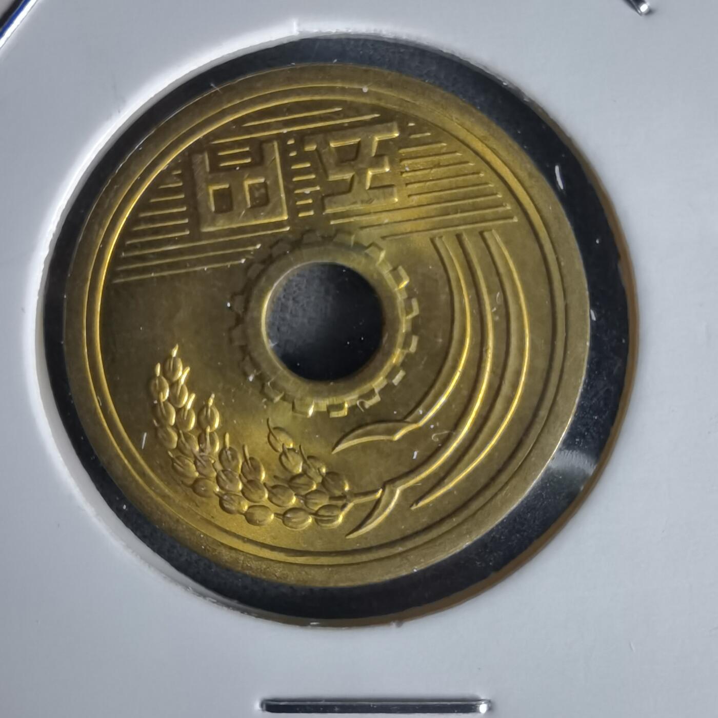 沼泽如烟--第1058场 昭和四十九年五元