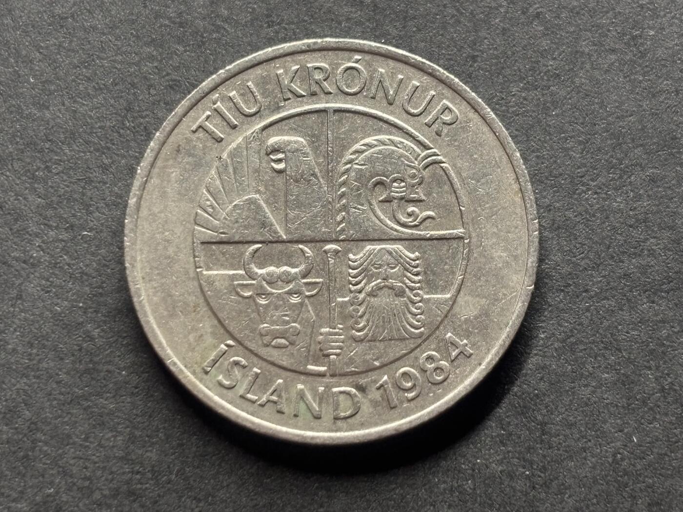 邮泉阁外国硬币限时拍卖第四十六场 （硬币在国外，请付邮费6元） 冰岛