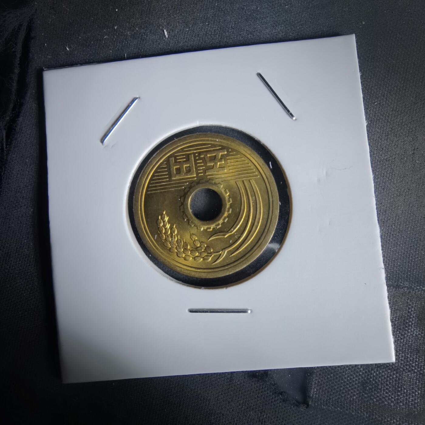 沼泽如烟--第1058场 昭和四十九年五元