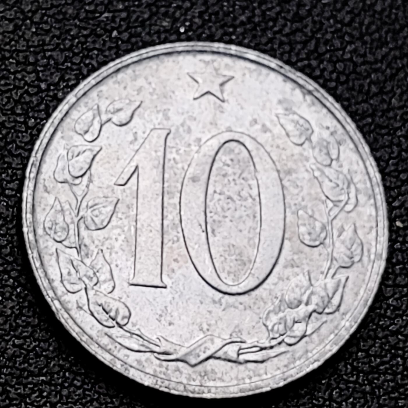 泉币菌-第226场-拍品多 请提前出价 捷克斯洛伐克1969年 10赫勒铝制币 22毫米 1.18克