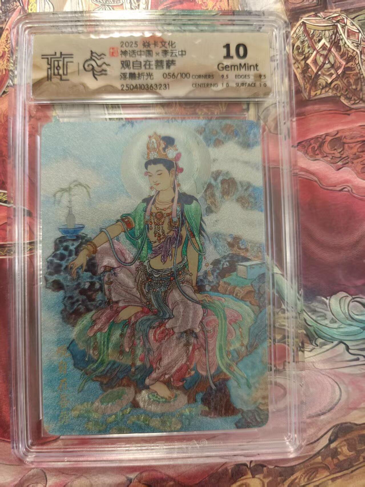 寸草不生 马年拍卖第三期 GOGOGO  