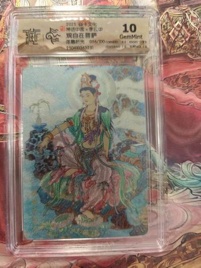 寸草不生 马年拍卖第三期 GOGOGO   2025焱卡文化
神话中国 李云中
观自在菩萨 浮雕折光 限编 56/100