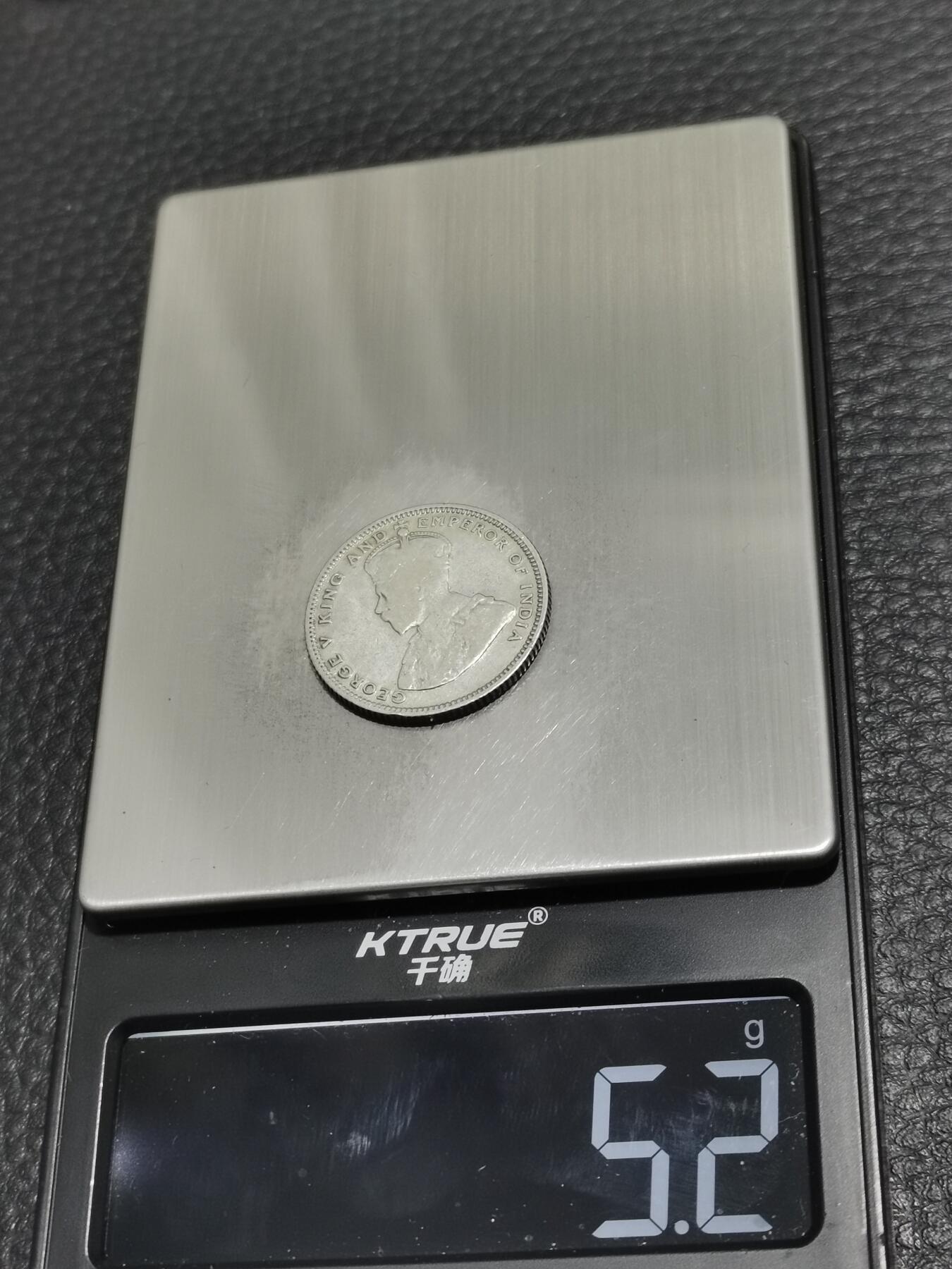 天下钱庄专场欢迎参拍 海峡20分银币