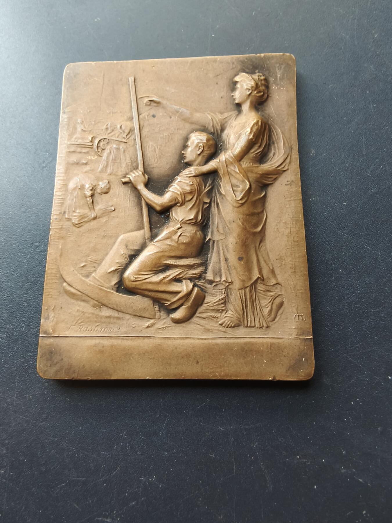 老王徽章第192期 法国1912年蒙迪迪耶农业竞赛方形大铜章      大师Rasmuny作品      尺寸45×60mm     重量71.6g