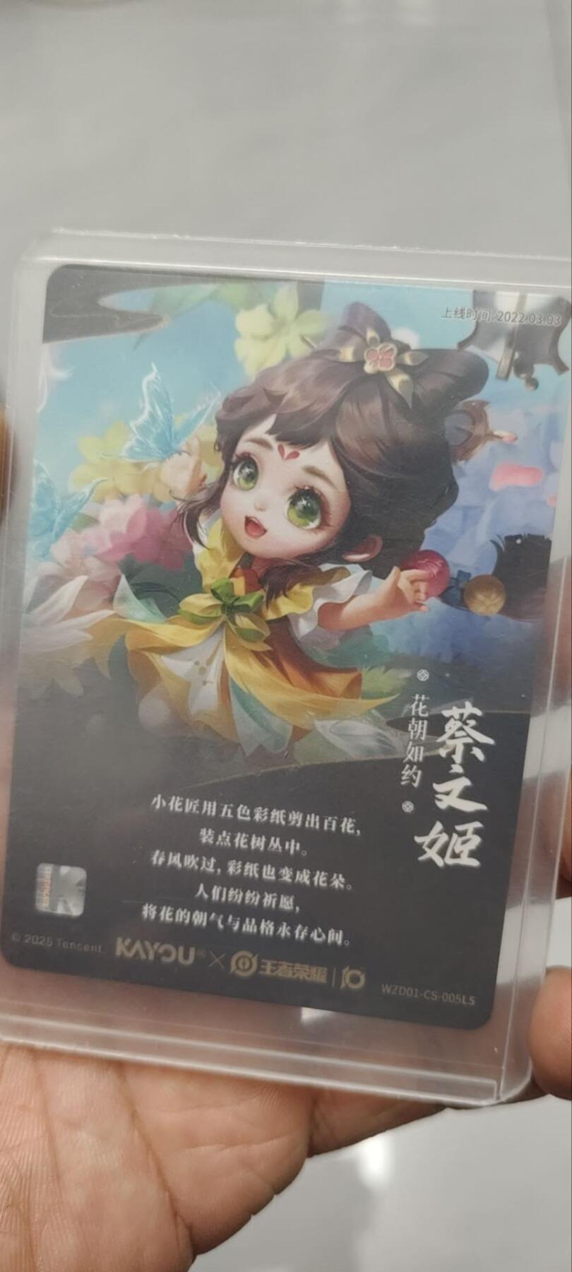 秋原瞳的小店第四十二期——踏青旅途的日子，来一场说走就走的旅行吧