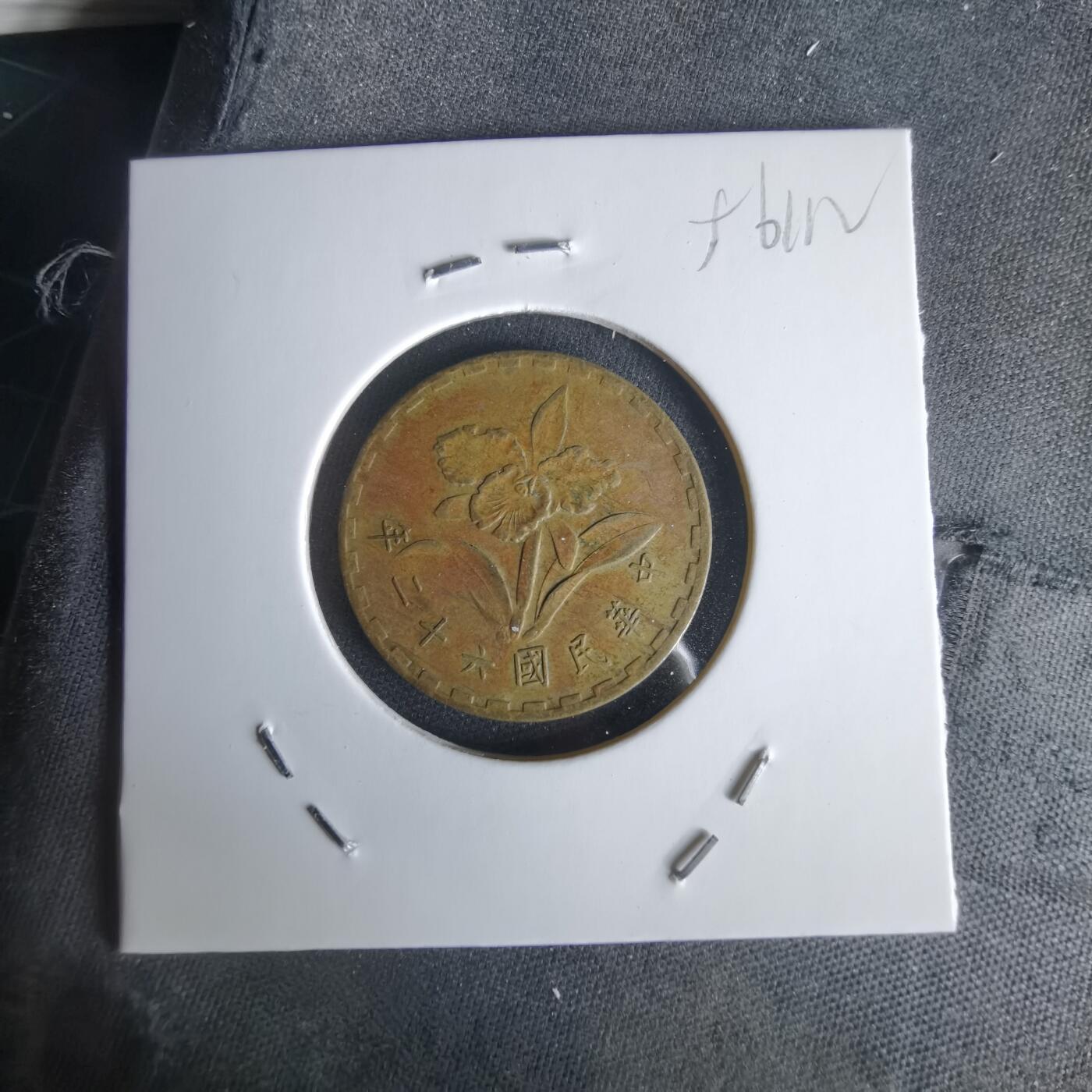 沼泽如烟--第1056场