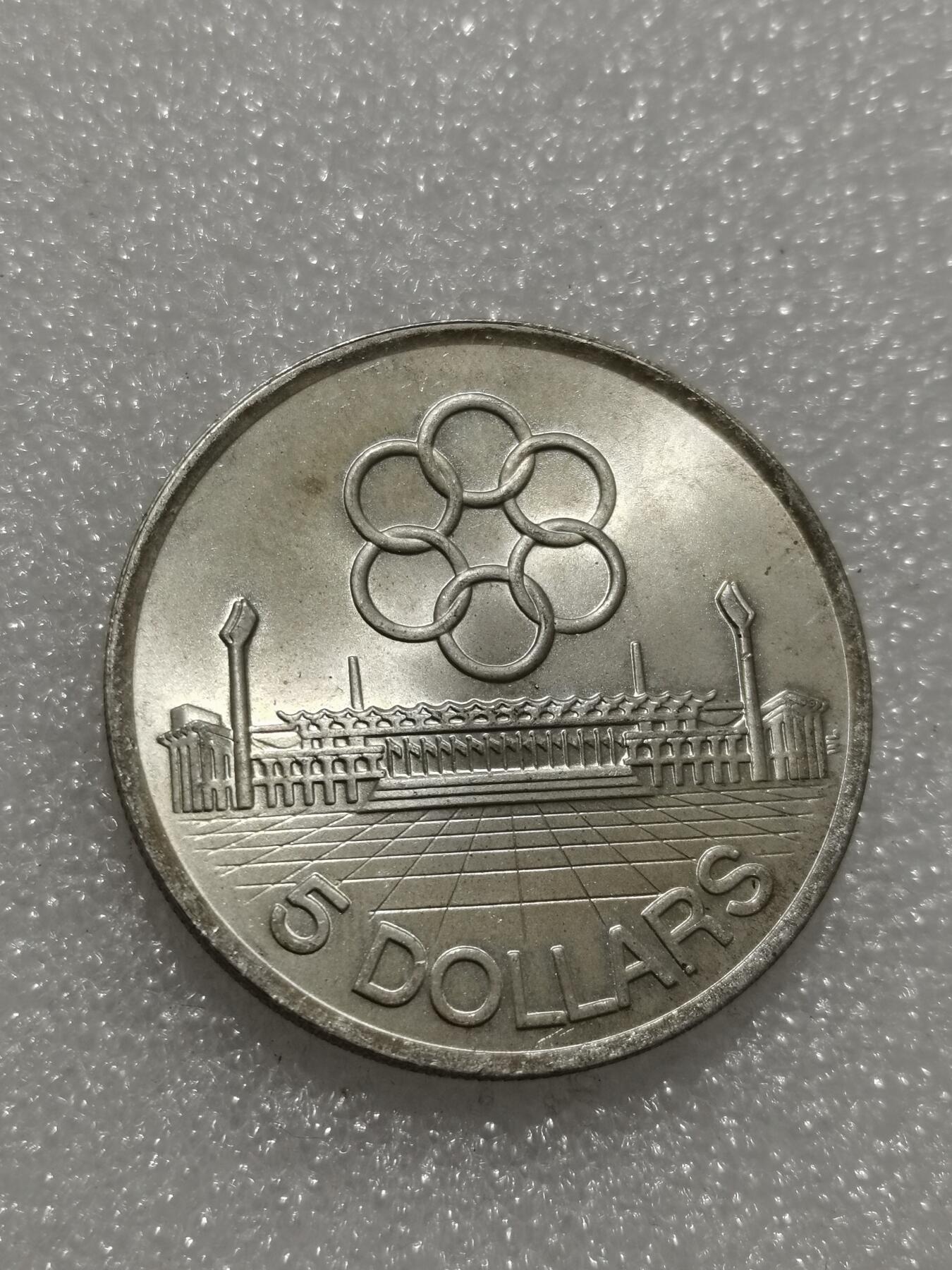 天下钱庄专场欢迎参拍 新加坡5元银币