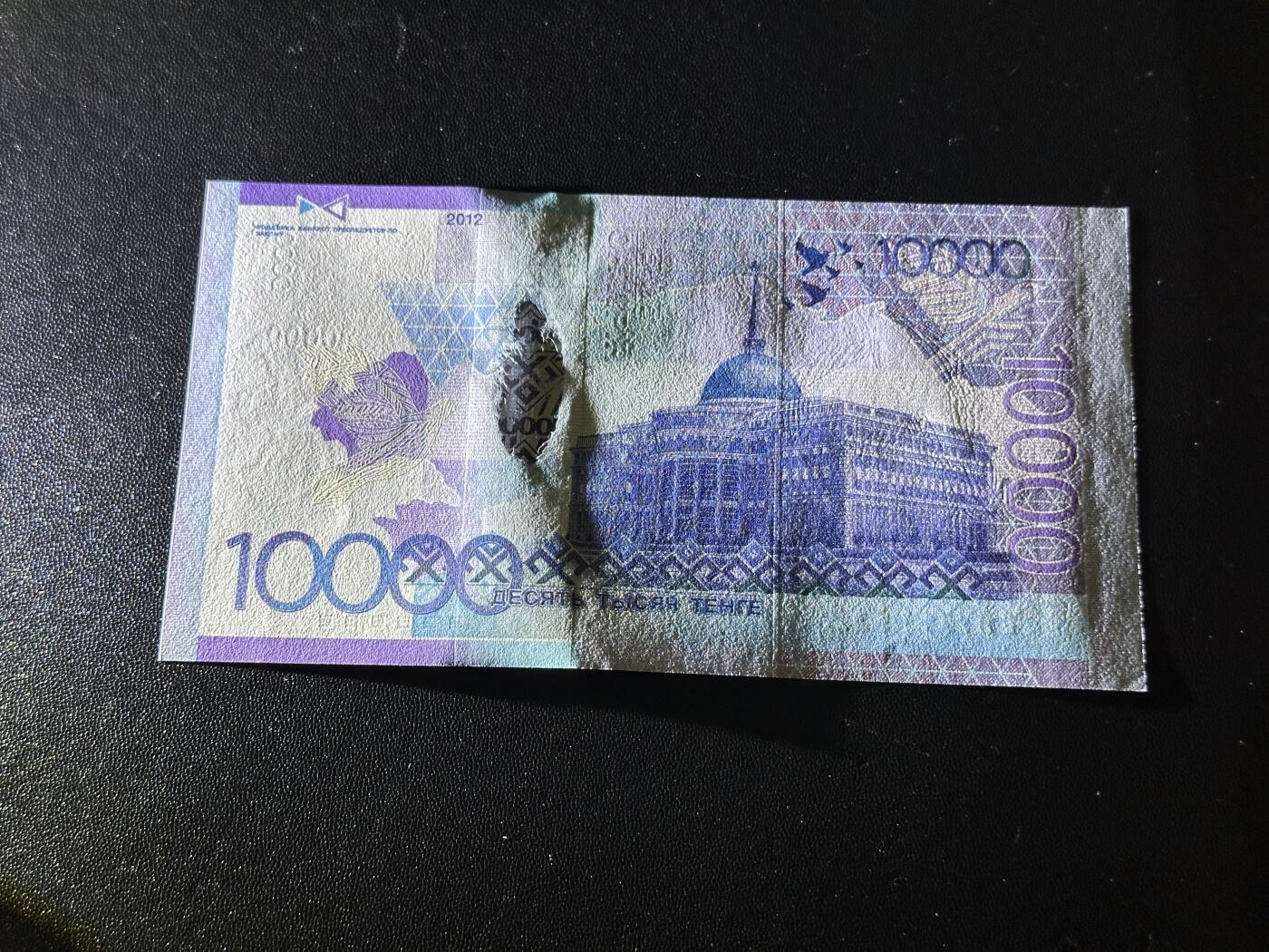 《外钞收藏家》第六百二十七期（精选场）（长期征集拍品、欢迎藏友们联系合作）