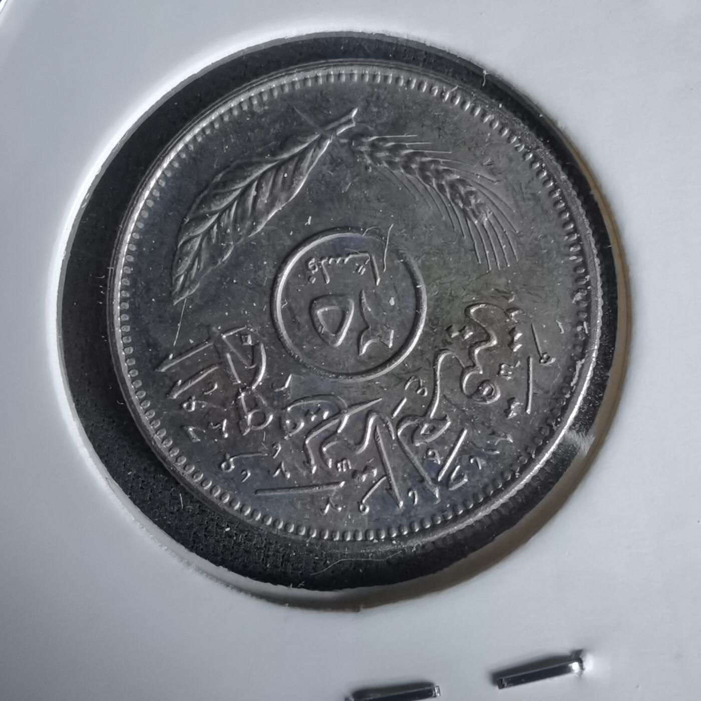 沼泽如烟--第1058场 伊拉克1981年25费尔