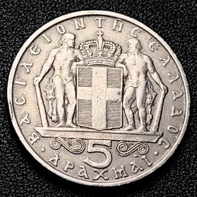 泉币菌-第226场-拍品多 请提前出价 - 1966 希腊王国5德拉克马铜镍币 康斯坦丁二世国王 双站人 皇冠盾徽国徽-