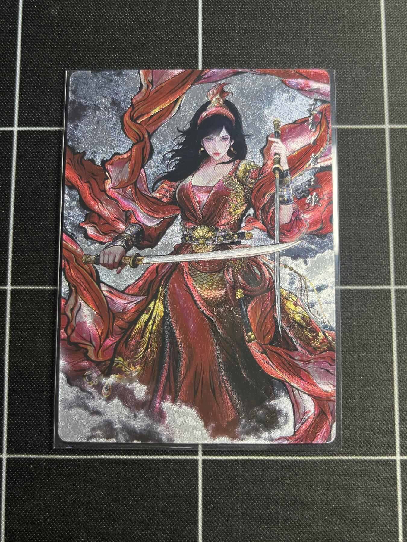 欢迎送拍、零成本上架，释放现金流，合理分配上拍卡品 【全粗97/99】张建东 扈三娘 齐卡文化＆水浒