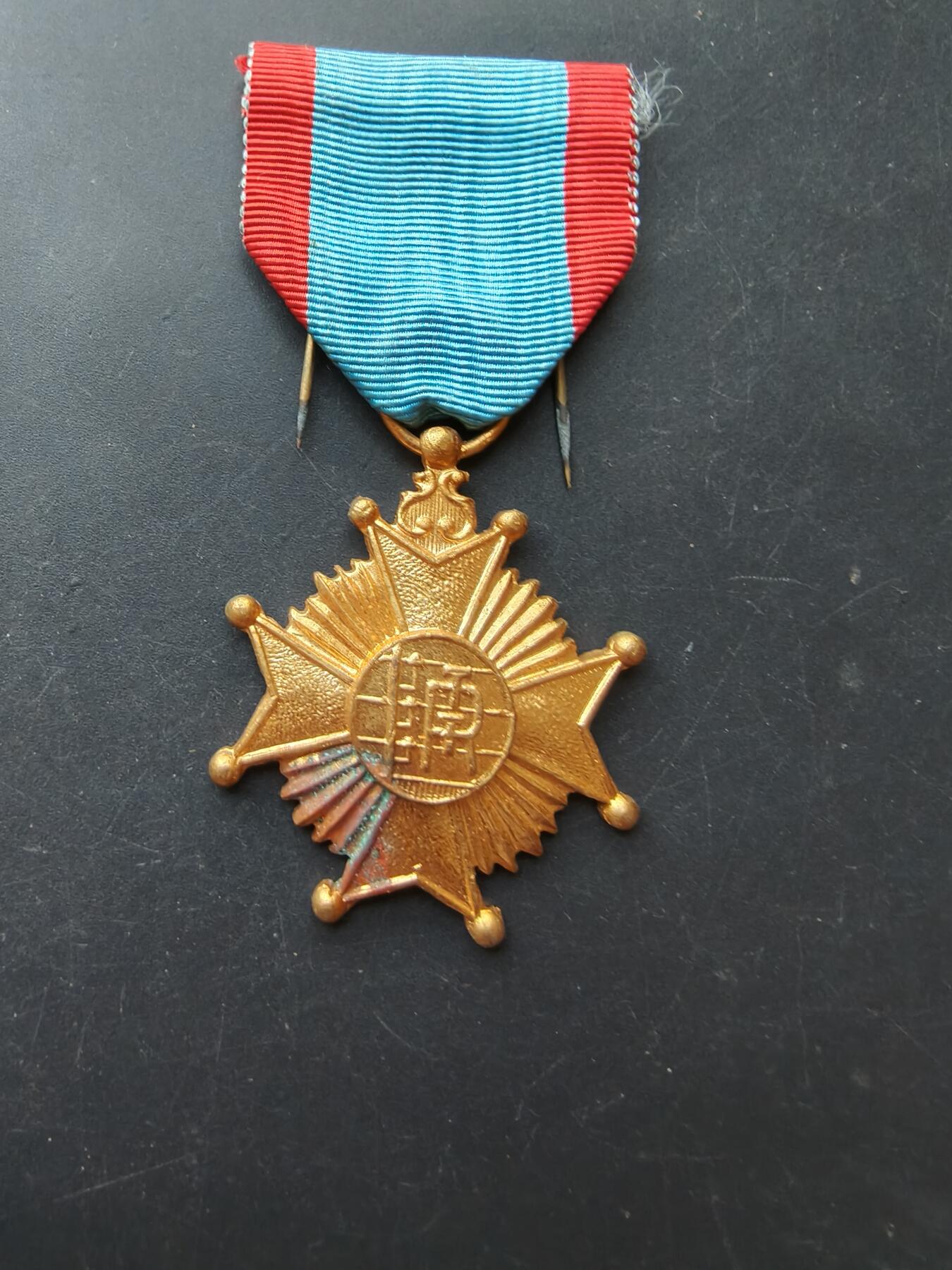 老王徽章第192期 比利时电信业百年纪念章