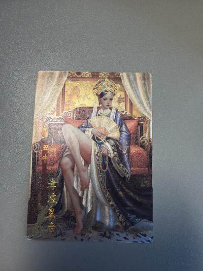 麦趣喜第六场   (4月17号周五晚上22点截拍，专注买家市场，福利拉满)  十二御极 孝庄皇后