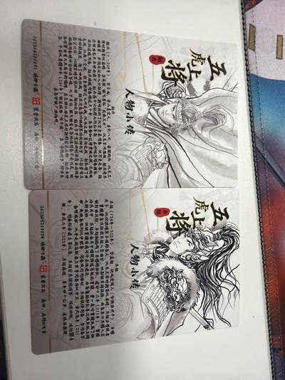 麦趣喜第六场   (4月17号周五晚上22点截拍，专注买家市场，福利拉满)  十二御极 赵云&马超 粗闪