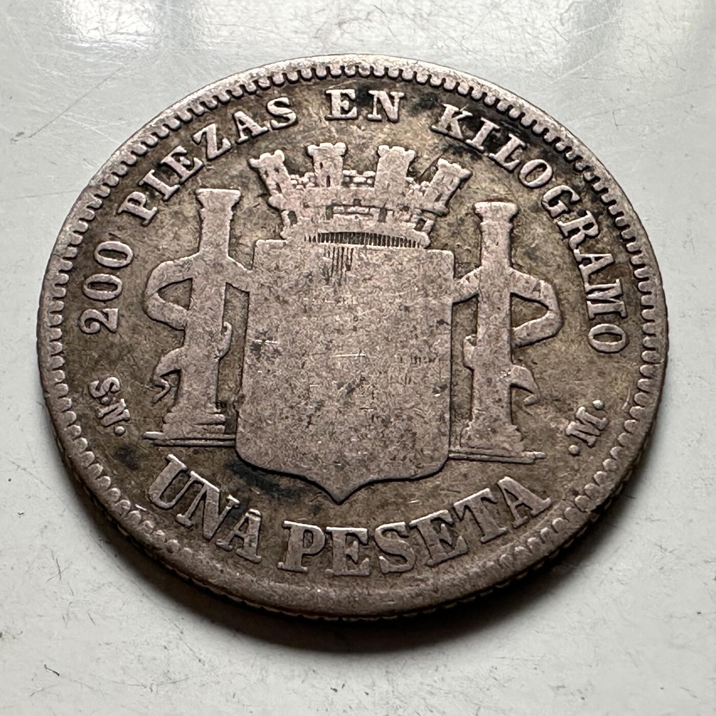 🌹外币初藏🌹🐯2026年第43场   每周二四六晚8️⃣点  世界硬币 西班牙 1869年 临时政府 1比塞塔银币 5克-23毫米-83.5%银