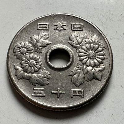 🌹外币初藏🌹🐯2026年第43场   每周二四六晚8️⃣点  世界硬币 - 日本昭和43年¥50