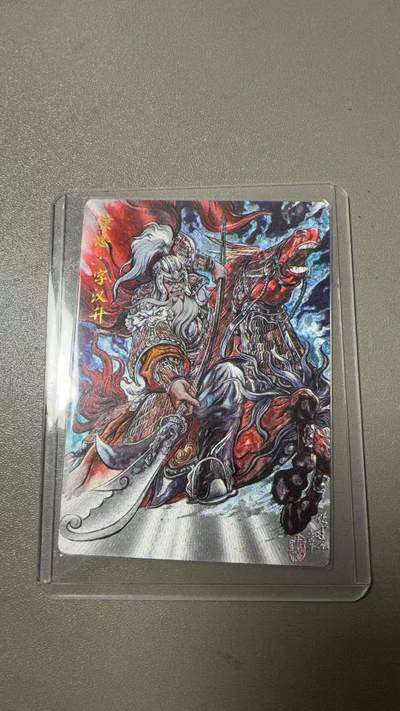 第111期阳大大卡牌拍卖第111期（持续收拍品，周五晚上九点截拍，进群福利早知道） - 【限编】卡德曼 BCTC 张建东三国 黄忠 028/038