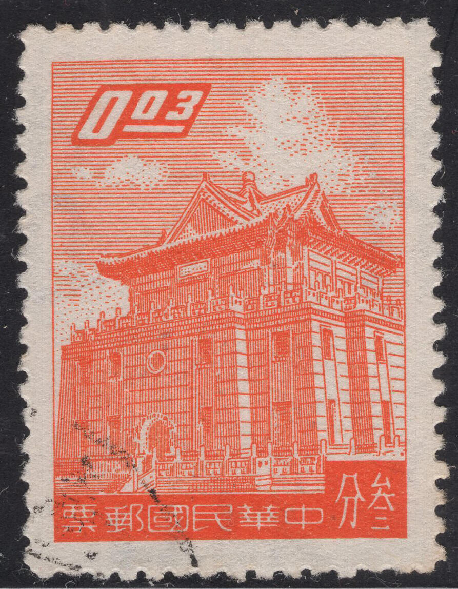 洪涛臻品批发群 精选邮票限时拍卖第1317期  1959年 一版金门莒光楼 正反扫描图