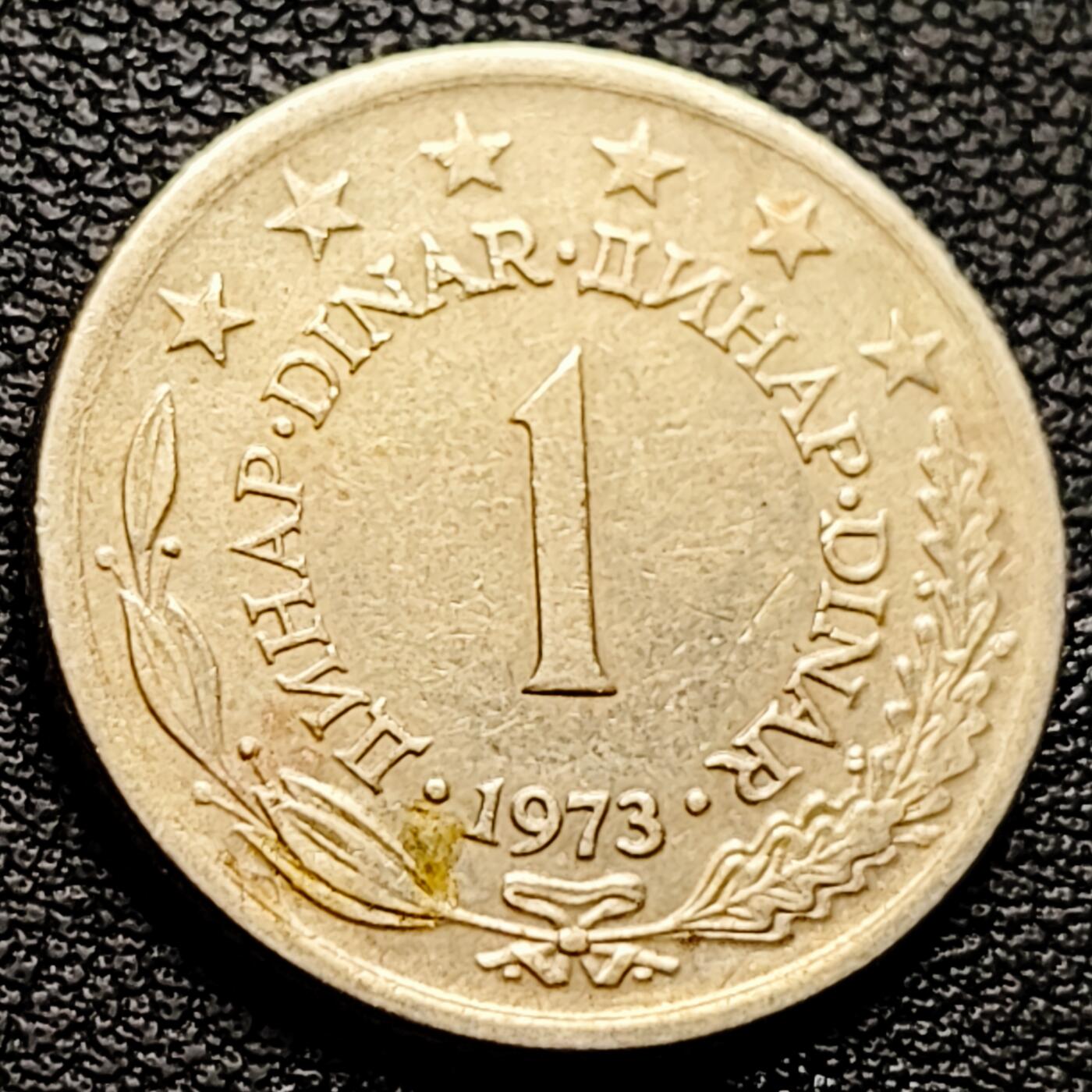 泉币菌-第227场-拍品多 请提前出价 南斯拉夫1973年 1第纳尔镍币 火焰	4g 21.8mm×1.5mm