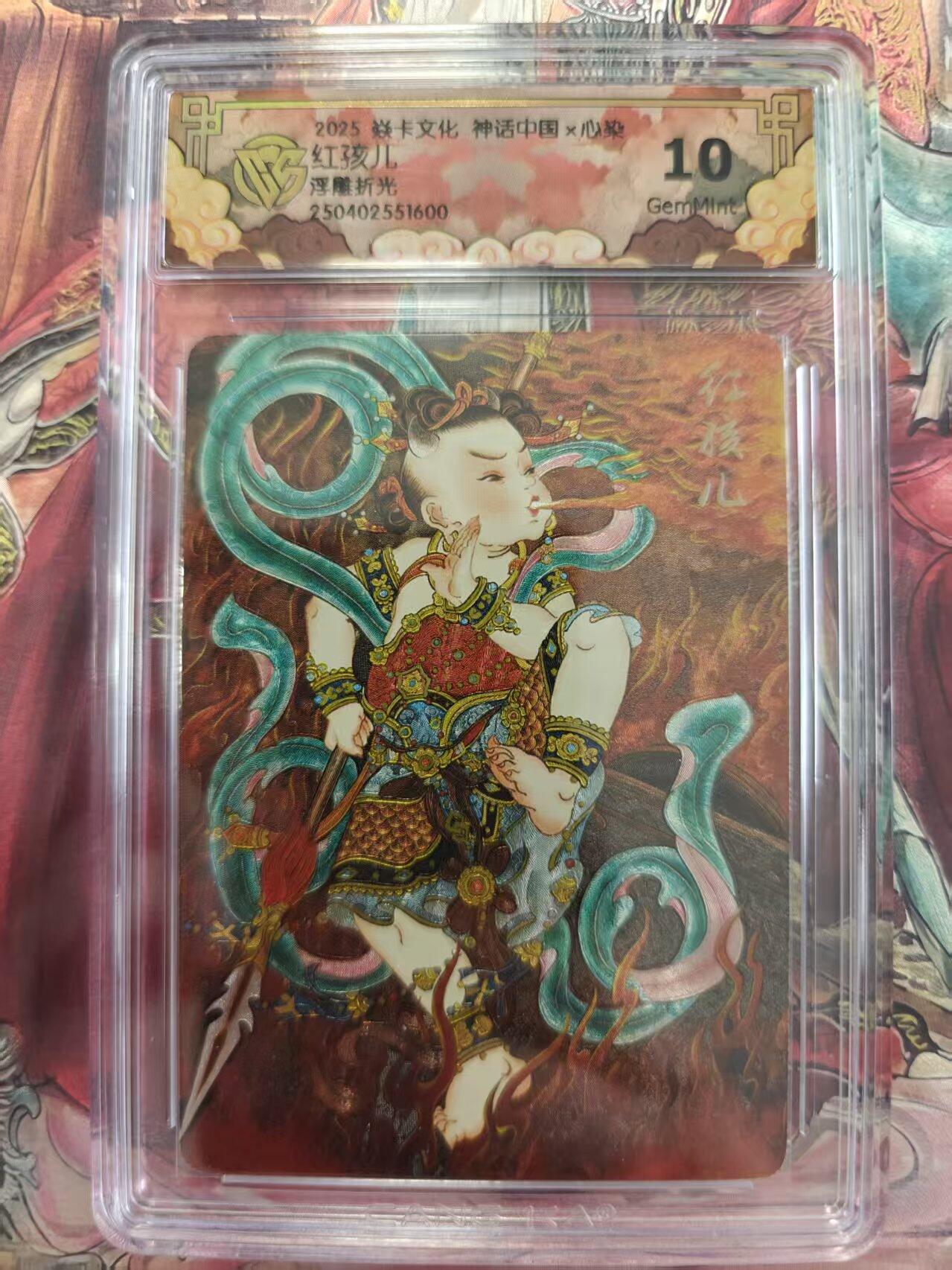 寸草不生 马年拍卖第三期 GOGOGO  