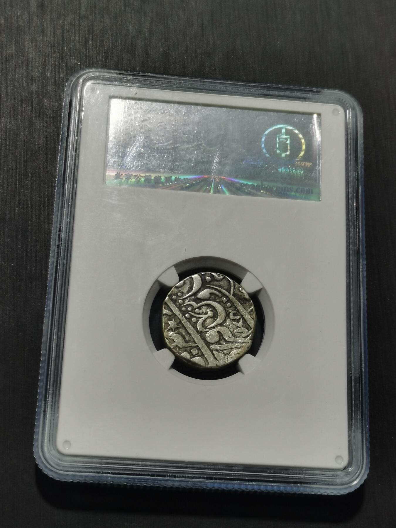 天下钱庄专场欢迎参拍 印度达蒂亚邦银币