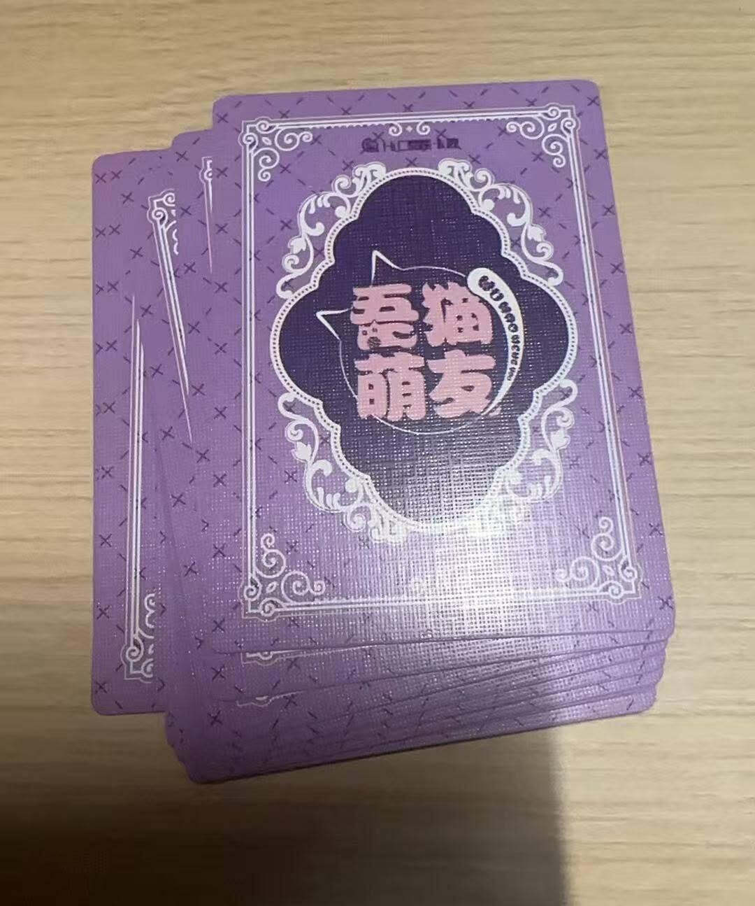 龙虎卡牌-八三场（满200元包邮，无佣金，每周六结拍，欢迎送拍） 扑克一副 卡趣 吾猫萌友 周边扑克