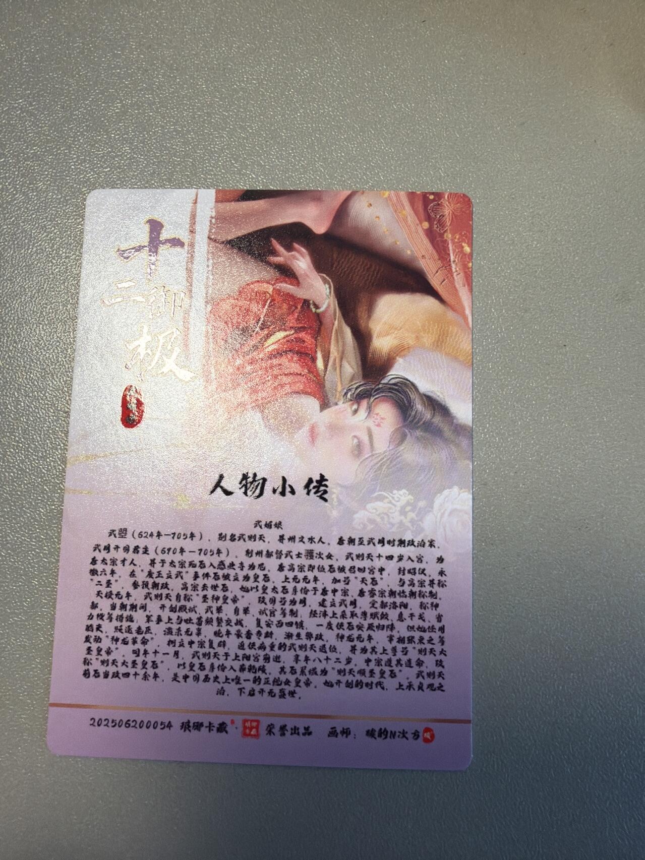 麦趣喜第六场   (4月17号周五晚上22点截拍，专注买家市场，福利拉满) 