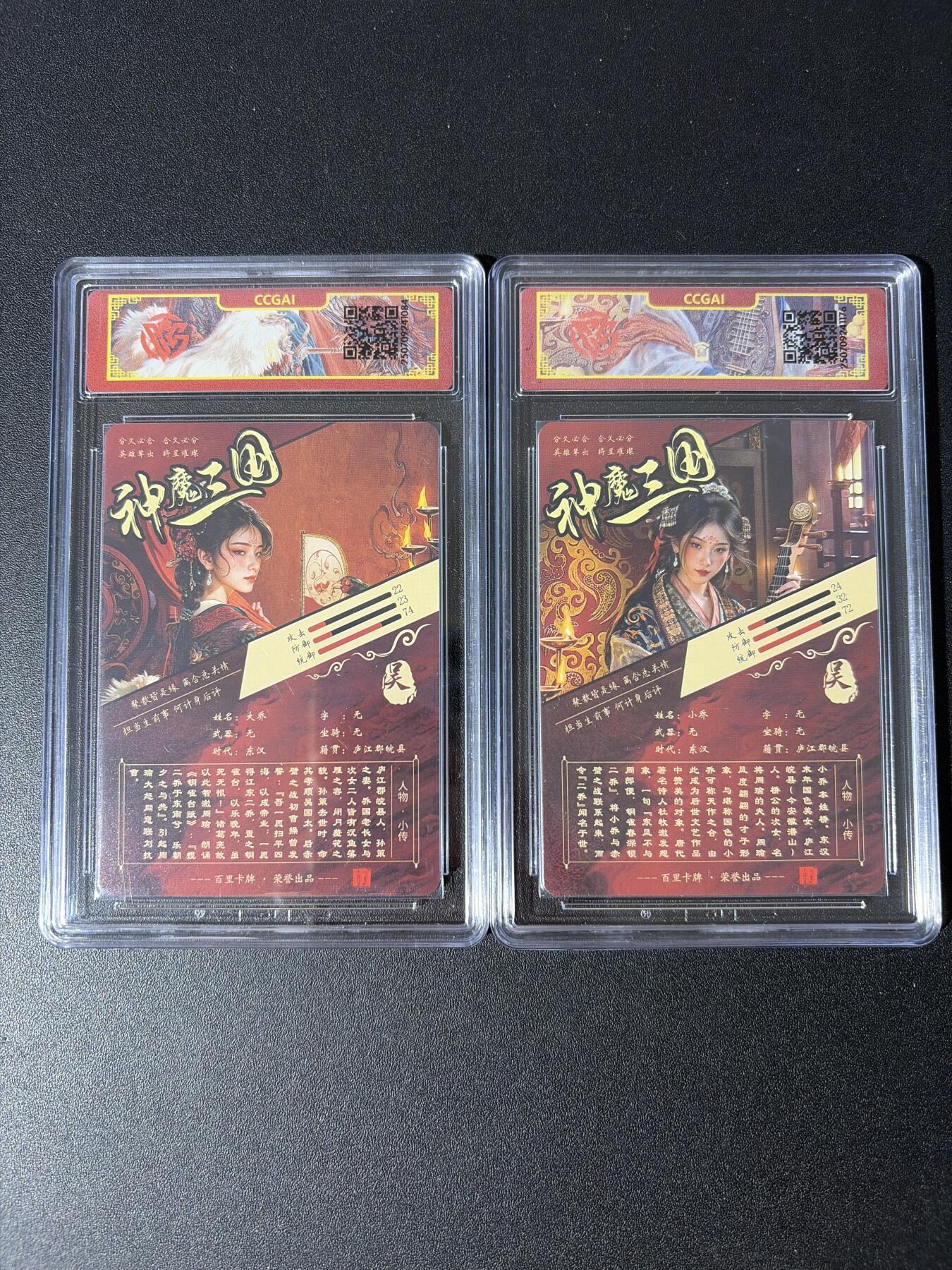 NO.30 好又多金牌大场，每周一站式配齐，方便凑单！（周6晚9点截拍，卖家送拍0抽成！） 百里 苍之飞鸿 大乔+小乔 粗闪