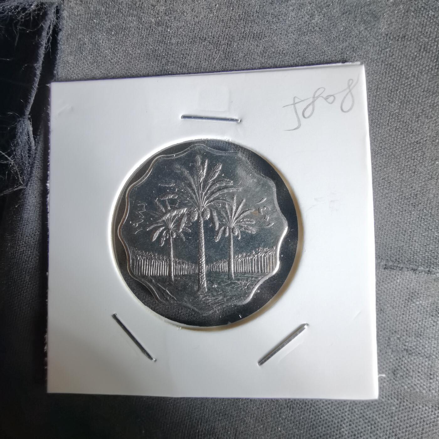 沼泽如烟--第1058场 伊拉克1981年10费尔