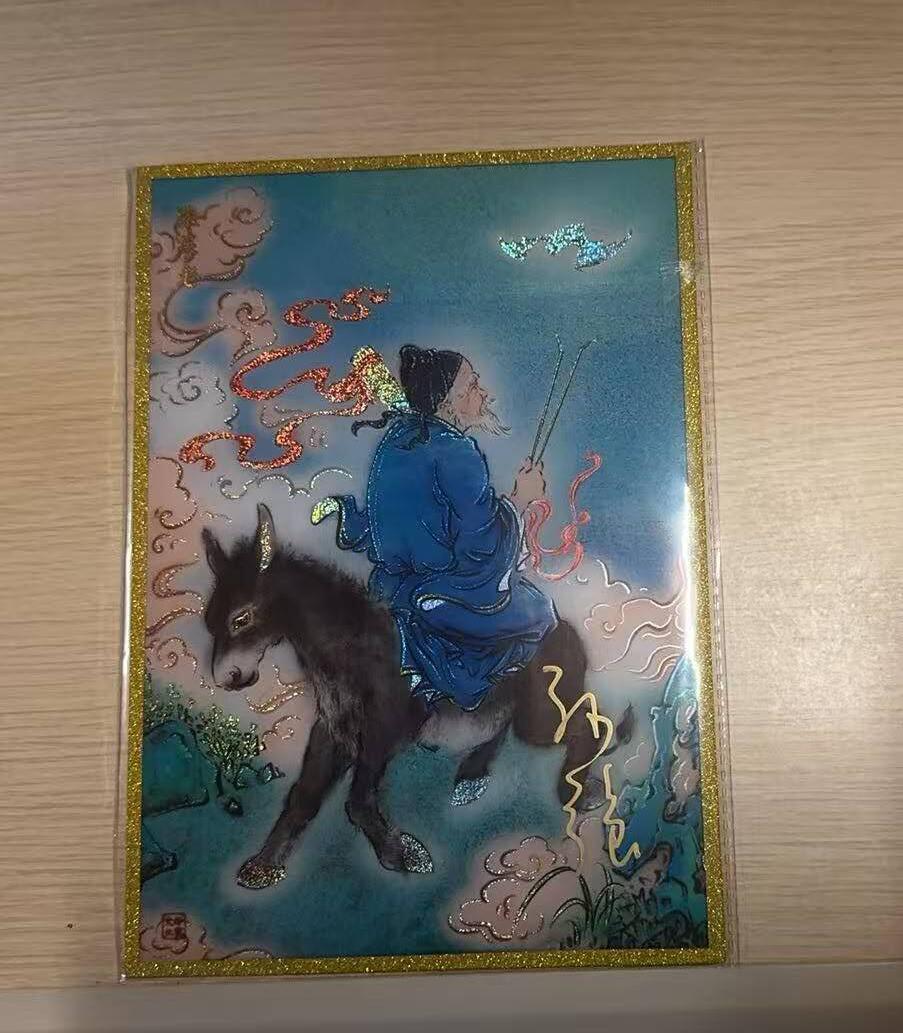 龙虎卡牌-八三场（满200元包邮，无佣金，每周六结拍，欢迎送拍） 【亲签】色纸 启读文化 孙强 - 八仙张果老