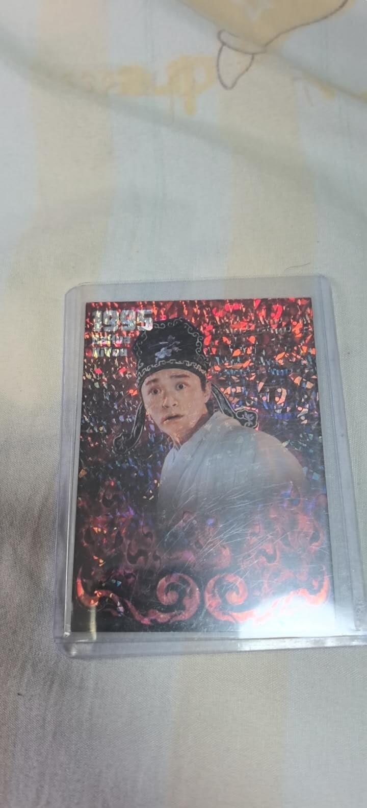 至尊宝（孙悟空） 红宝卡（10/10尾编，碎冰折），卡星时代大话西游收藏卡（默认微瑕，谢绝挑刺党））