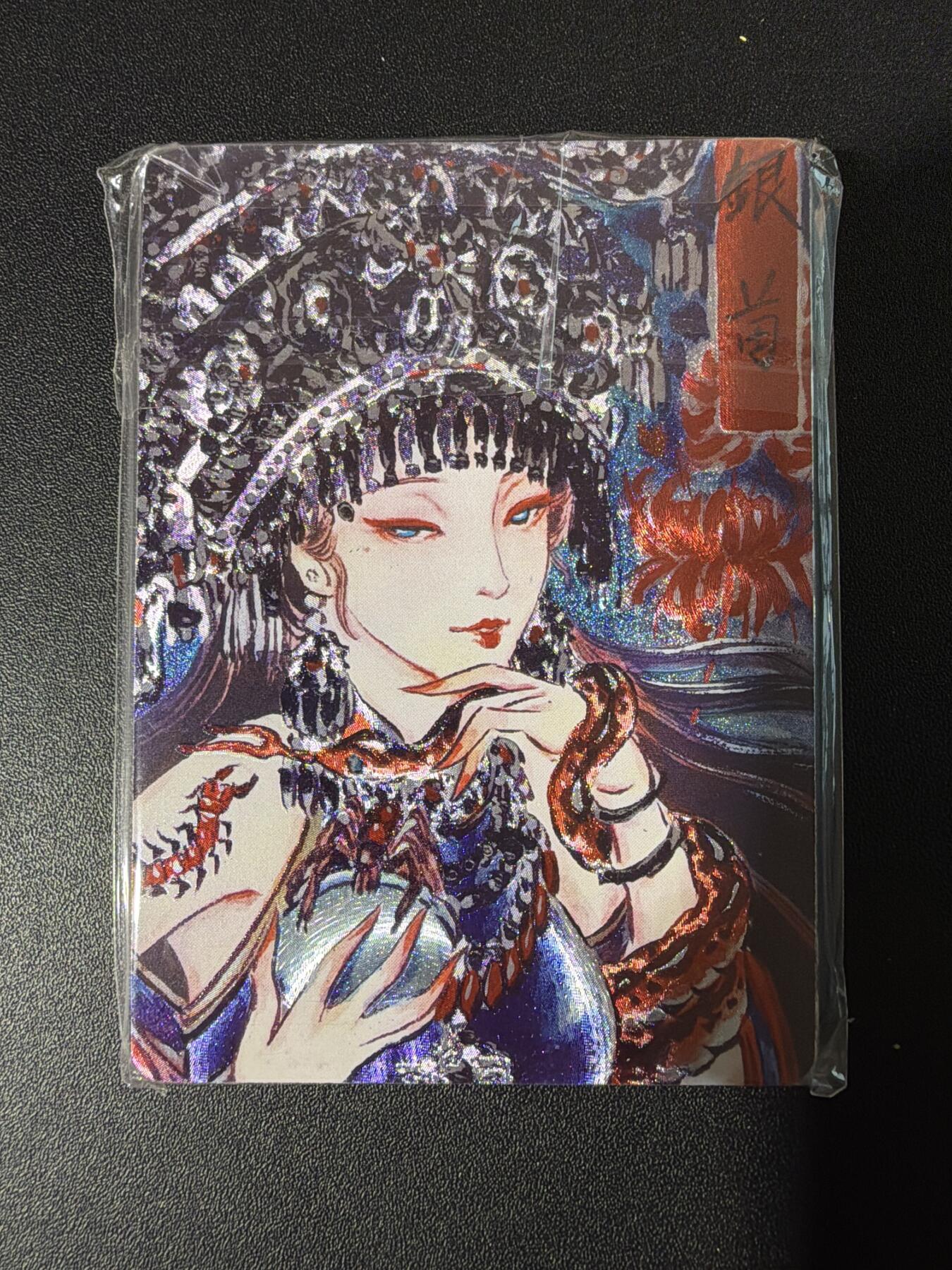 NO.30 好又多金牌大场，每周一站式配齐，方便凑单！（周6晚9点截拍，卖家送拍0抽成！） 【套卡】焱卡 问道东方 手绘复刻 粗闪套卡