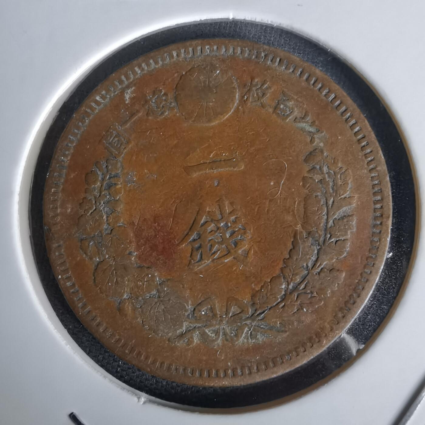 沼泽如烟--第1058场 明治二十一年龙一钱