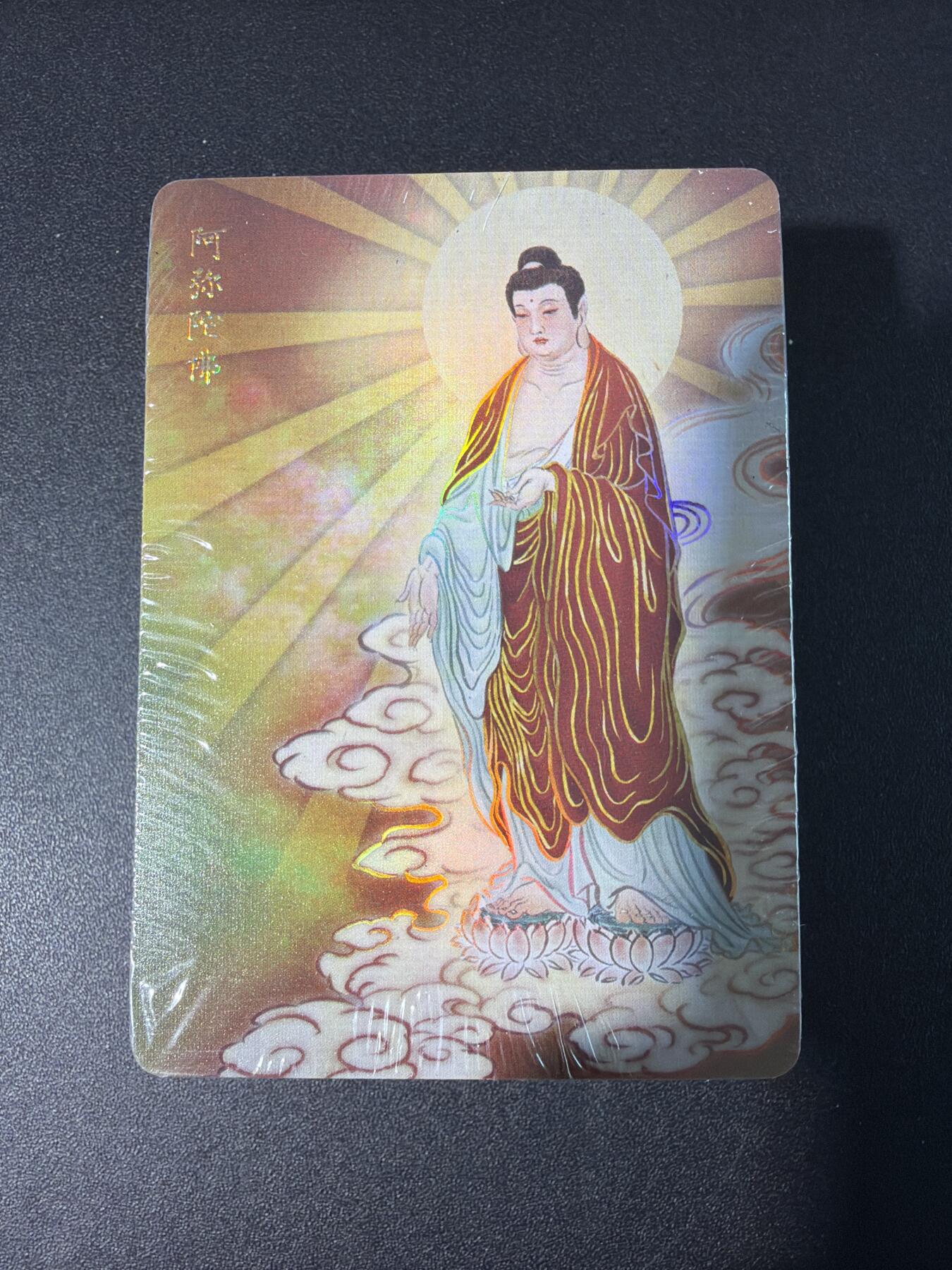 NO.30 好又多金牌大场，每周一站式配齐，方便凑单！（周6晚9点截拍，卖家送拍0抽成！） 【套卡】燎原 列仙传 彫仙 上卷 彩闪套 全新未拆