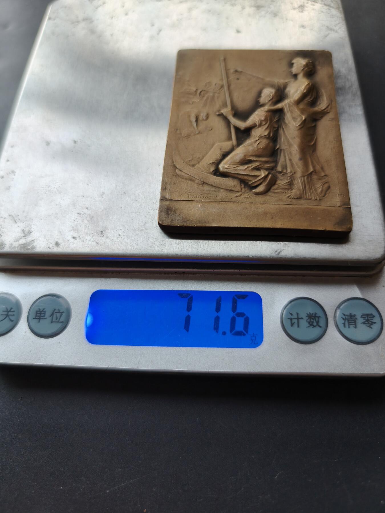 老王徽章第192期 法国1912年蒙迪迪耶农业竞赛方形大铜章      大师Rasmuny作品      尺寸45×60mm     重量71.6g