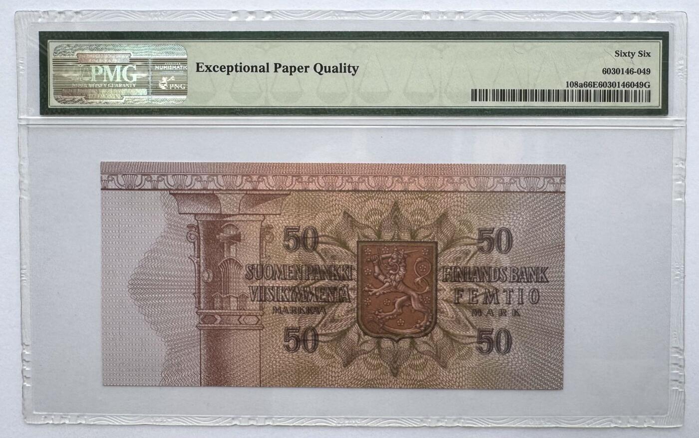 2026第7场（总第234期）：精品外钞、塑料钞、测试钞综合场  首发A冠 芬兰1977年版50马克（PMG66）