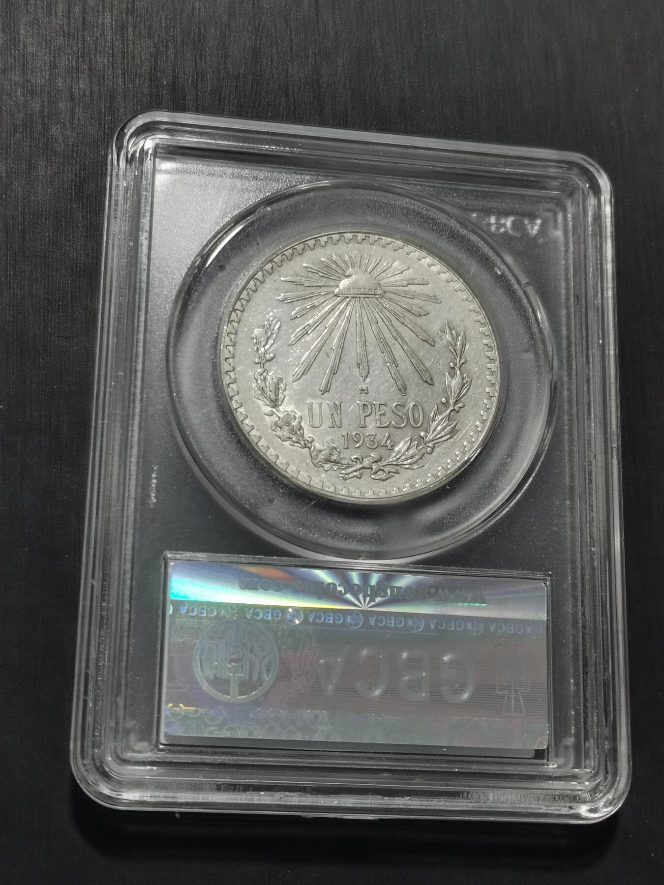 天下钱庄专场欢迎参拍 墨西哥鹰一比索银币