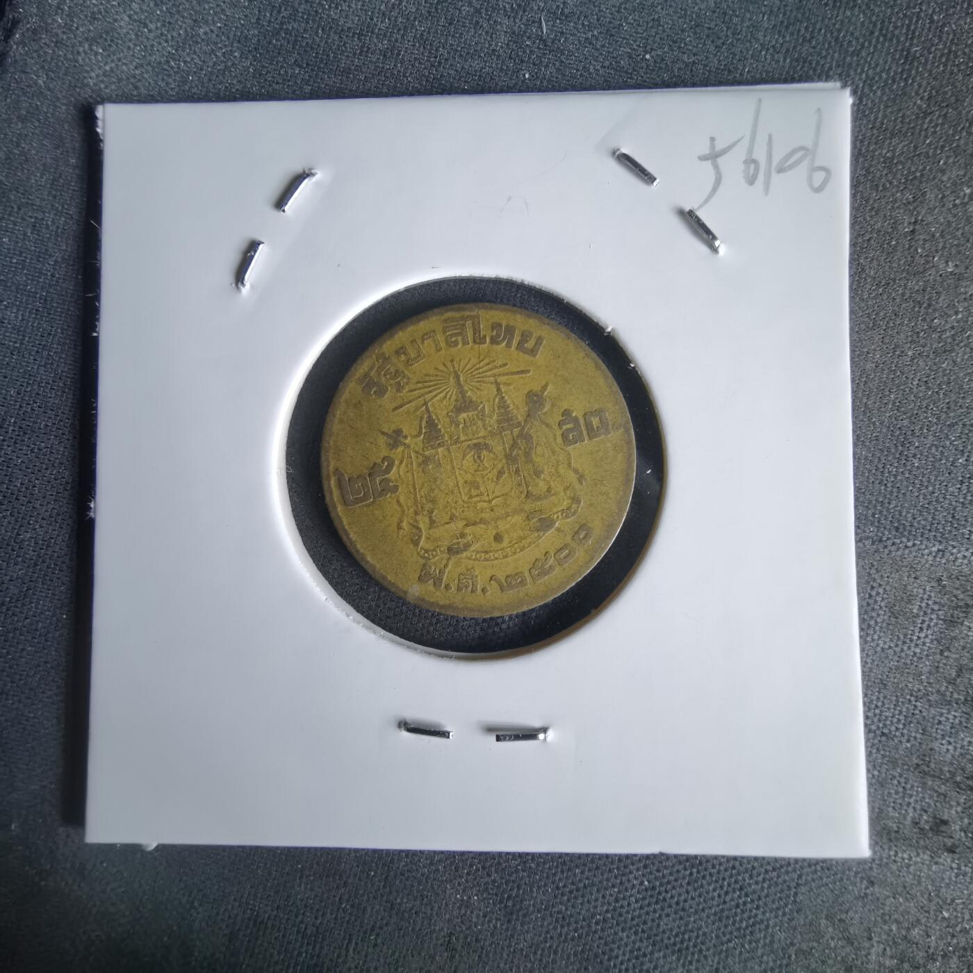 沼泽如烟--第1056场