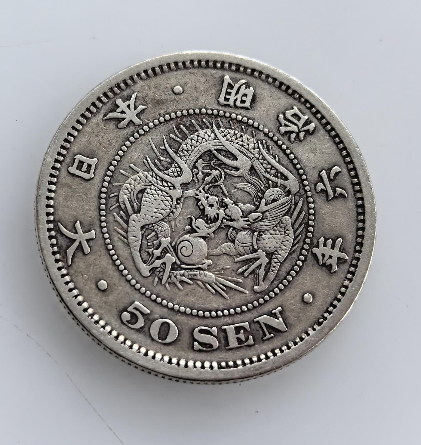 外国优质老铜币纪念币银币专场，周六晚上九点倒数截拍，满百包邮，周日发货,可寄存半年，喜欢朋友微信扫描二维码可直接参拍