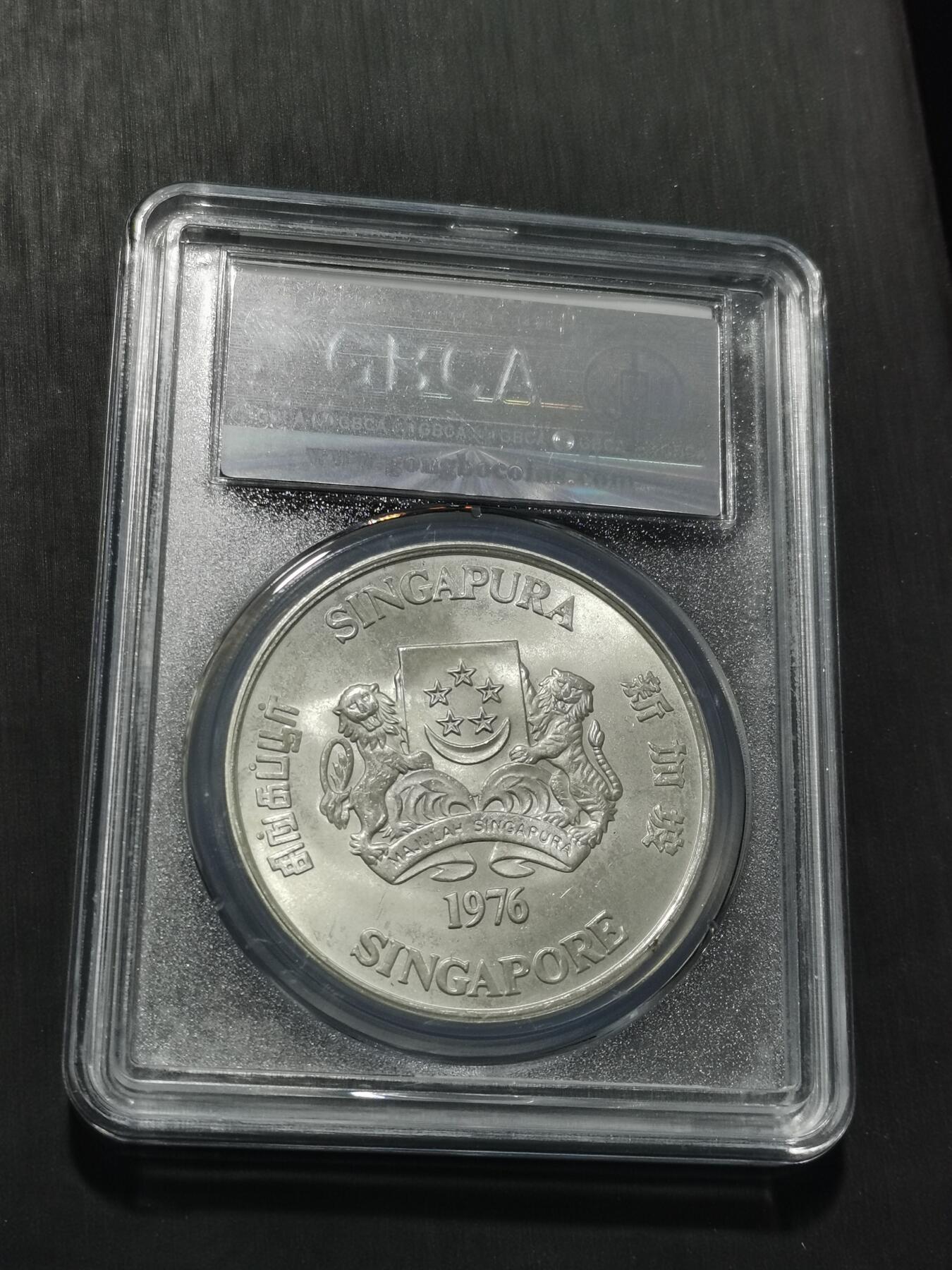 天下钱庄专场欢迎参拍 新加坡10元银币