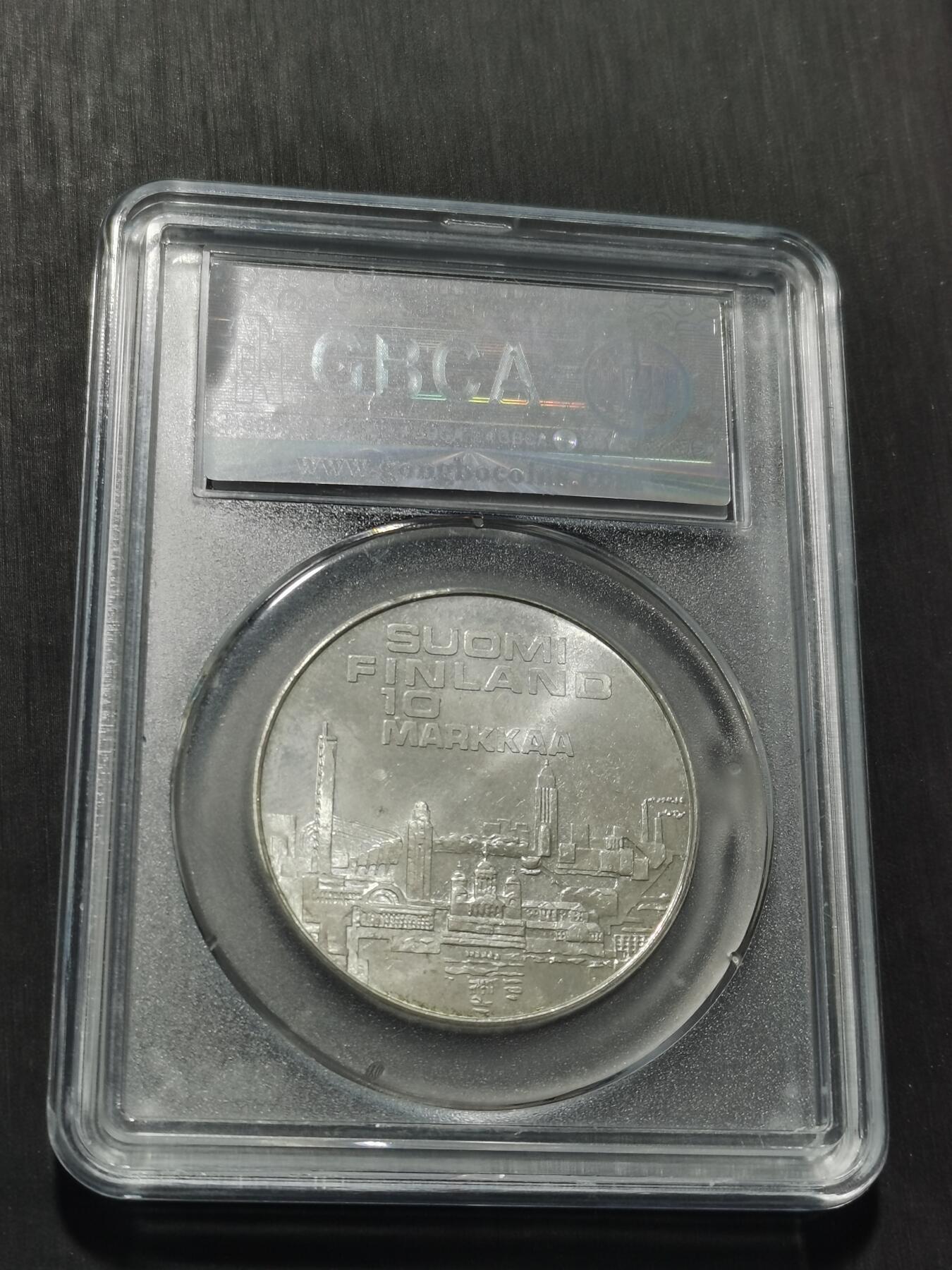 天下钱庄专场欢迎参拍 芬兰10马克银币