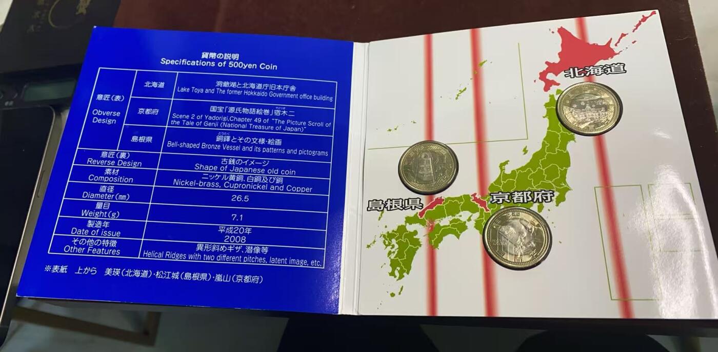 日日生财—方圆世界（全场包邮）第四场