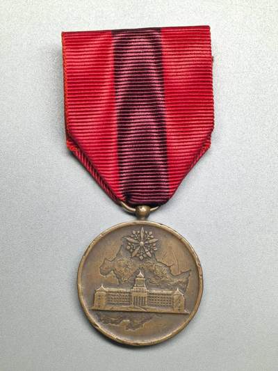 小驴勋章奖章收藏4月18日周六晚六点拍卖（珍爱和平，收藏战争，铭记历史，勿忘国耻，忠党爱国。有偿代拍，送拍规则在简介最后，参拍须阅读规则后再参拍，关系到运费包装发货时效真假辨别等关键信息，拍卖时不再发原图，看大图店主微信码在拍卖店铺介绍里或者找我要） 国事调查纪念章 ，绶带现代工艺品